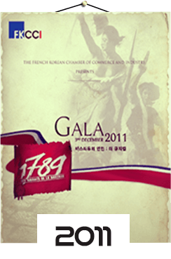 Gala 2011