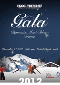 Gala 2012