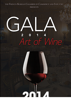 Gala 2014